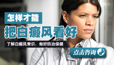 武汉有哪些治白癜风的医院